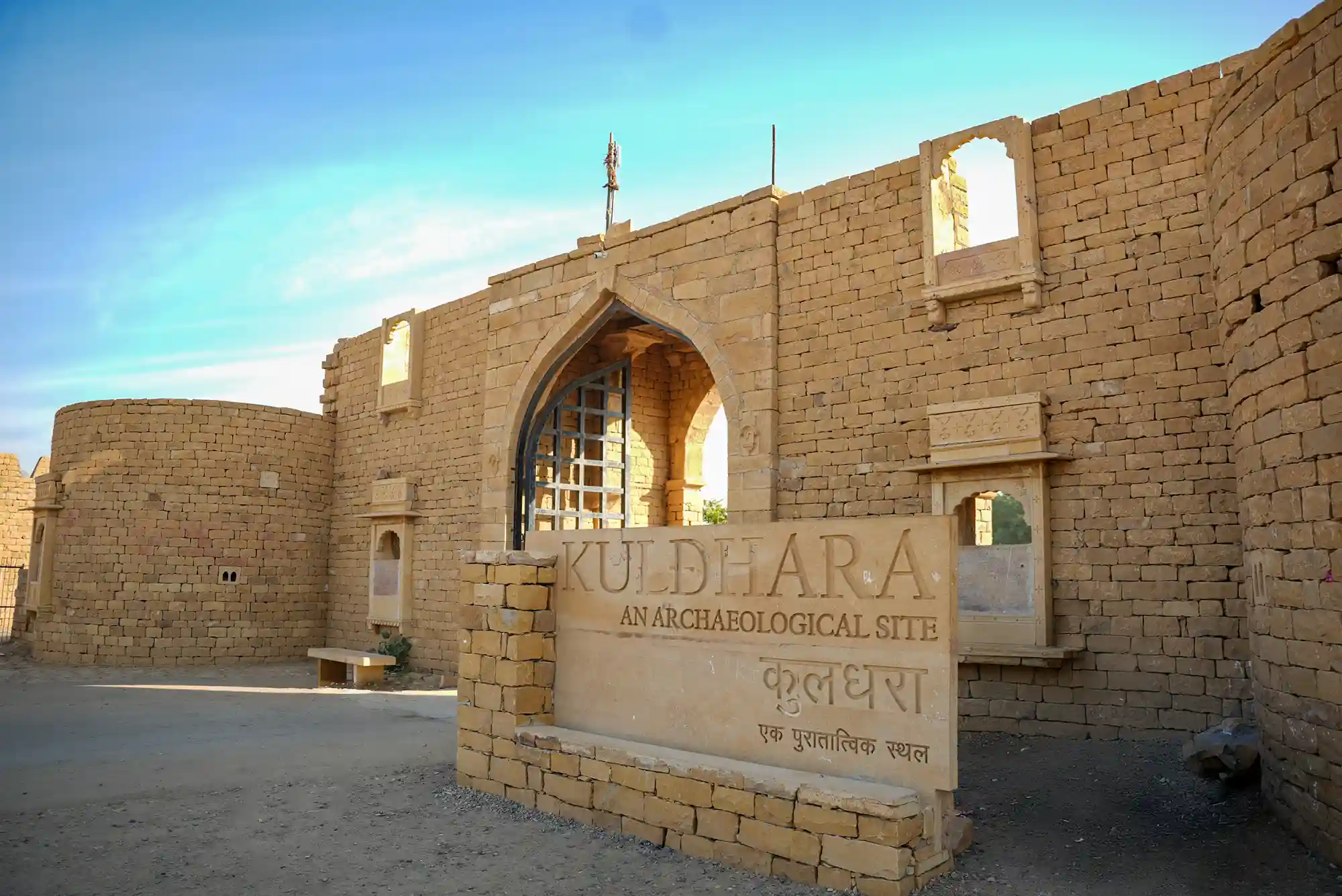 Historic stone gateway of Kuldhara Village near Dreamtime Bungalows