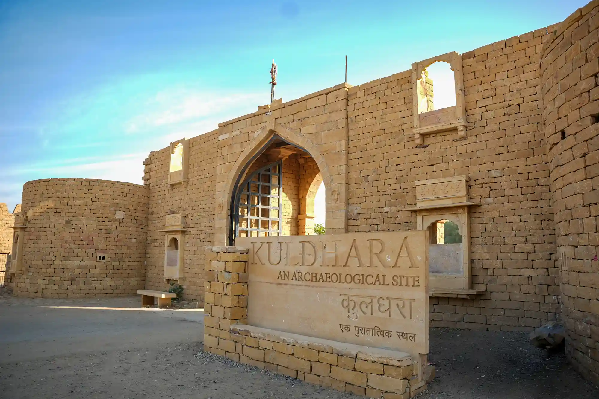 Entrance of Kuldhara Village archaeological site near Dreamtime Bungalows, Jaisalmer